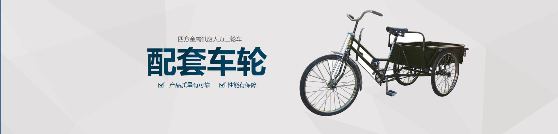 安陽市四方金屬加工有限責任公司